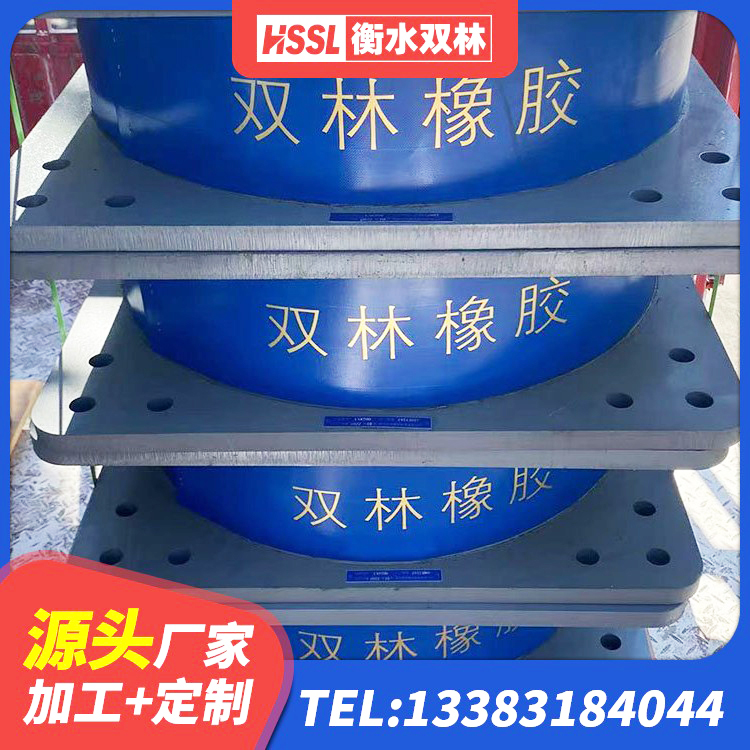 西双版纳LNR800橡胶隔震支座多少钱 西双版纳阻尼减隔震支座什么价格 西双版纳HDR500隔震支座厂家 西双版纳LNB橡胶隔震支座生产厂家