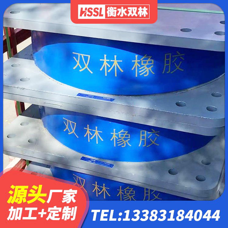 西双版纳橡胶型隔震支座 西双版纳LNR隔震支座400源头工厂 西双版纳建筑受力的橡胶隔震支座生产厂家 西双版纳铅芯叠层橡胶隔震支座多少钱 - 第3张