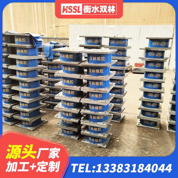 西双版纳LNR800橡胶隔震支座多少钱 西双版纳阻尼减隔震支座什么价格 西双版纳HDR500隔震支座厂家 西双版纳LNB橡胶隔震支座生产厂家 - 第4张