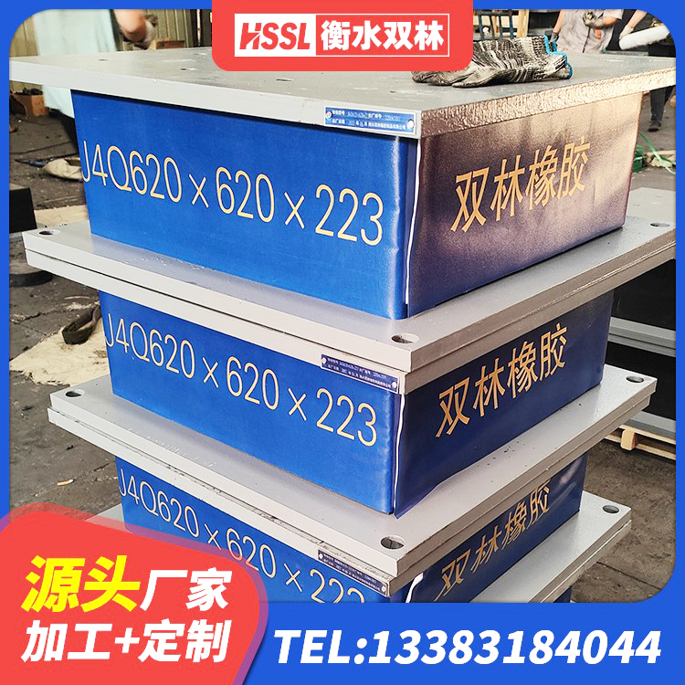 西双版纳LNR800橡胶隔震支座多少钱 西双版纳阻尼减隔震支座什么价格 西双版纳HDR500隔震支座厂家 西双版纳LNB橡胶隔震支座生产厂家 - 第5张