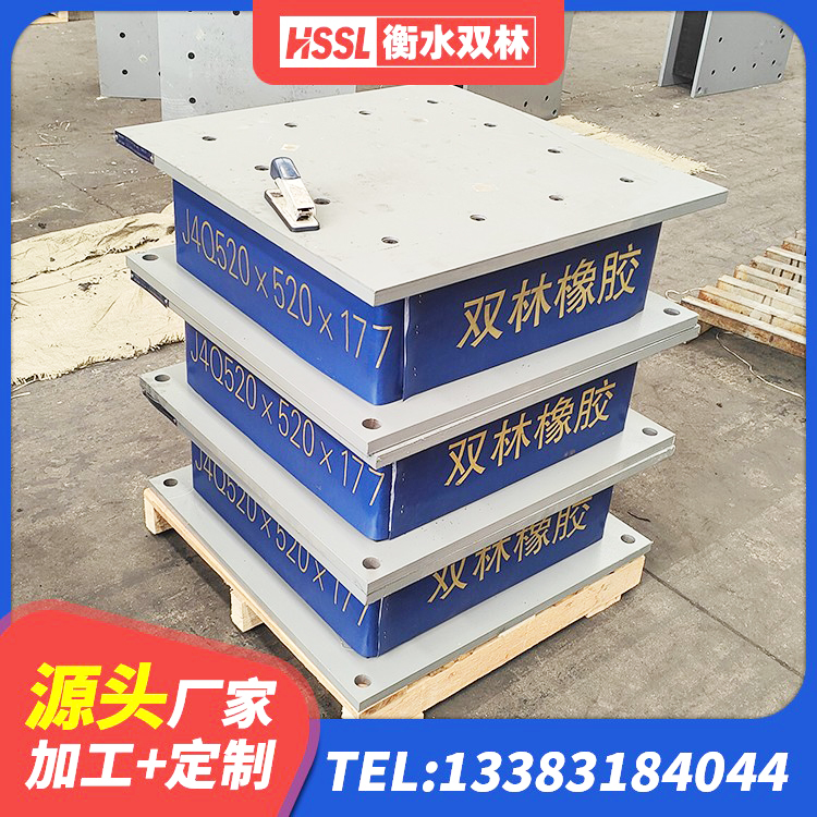 西双版纳LNR隔震支座900(II型)厂家 西双版纳矩形高阻尼隔震橡胶支座生产厂家 西双版纳建筑抗震支座装置源头工厂 西双版纳LNR800橡胶隔震支座生产加工 - 第7张