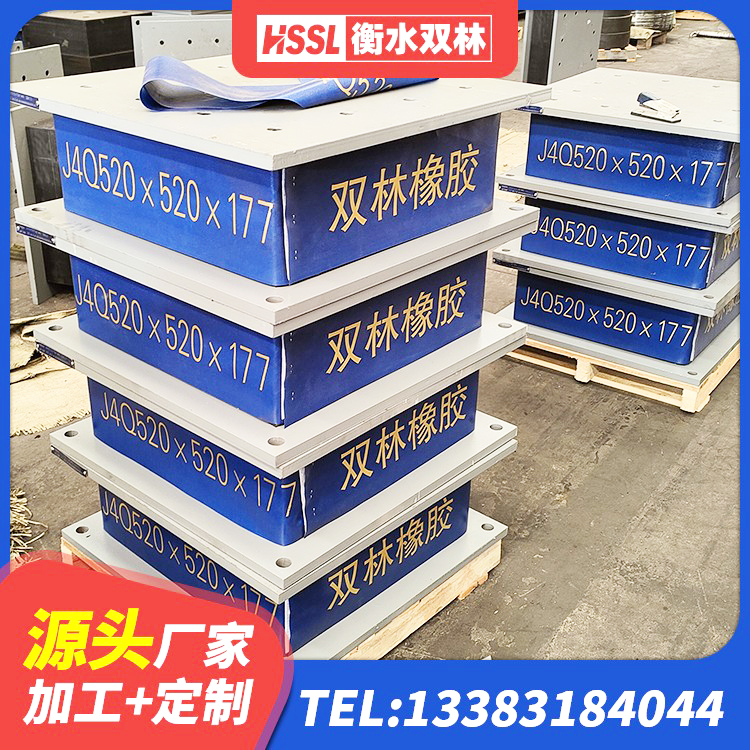 西双版纳减橡胶隔震支座厂商源头工厂 西双版纳铅芯隔震支座LRB1000 西双版纳建筑隔震支座III型生产厂家 西双版纳隔震支座生产厂家 - 第2张