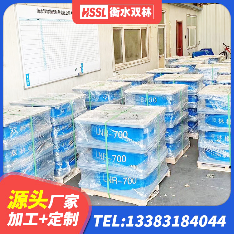 西双版纳房屋建筑减震支座生产厂家 西双版纳HDR800高阻尼橡胶隔震支座厂家电话 西双版纳建筑隔震支座LRB和LNR源头工厂 西双版纳HDR隔震支座什么价格