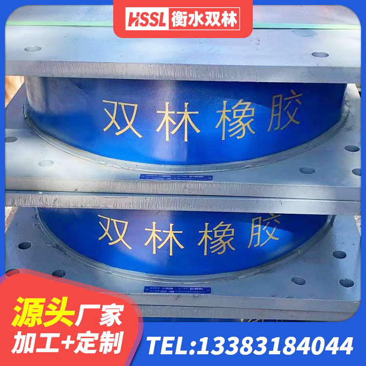 西双版纳铅芯橡胶抗震支座生产厂家 西双版纳高阻尼HDR橡胶隔震支座厂家 西双版纳HDR700高阻尼橡胶支座多少钱 西双版纳HDR型高阻尼橡胶隔震支座 - 第5张