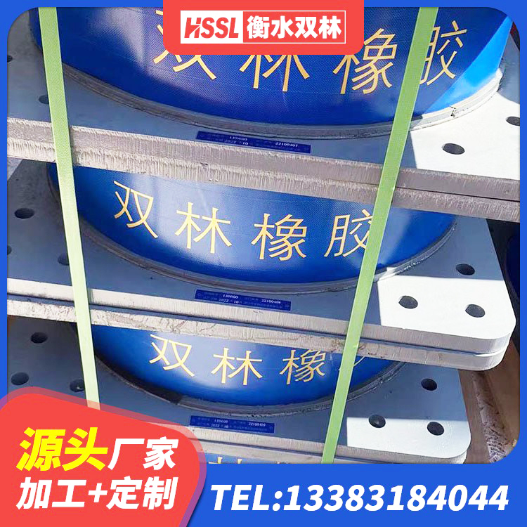 西双版纳LNR400橡胶支座厂家 西双版纳建筑橡胶隔震支座厂家 西双版纳房屋建筑建筑隔震支座厂家 西双版纳LNR400橡胶支座生产厂家 - 第4张