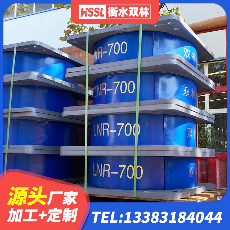 西双版纳工程中的隔震支座源头工厂 西双版纳建筑铅芯橡胶隔震支座LRB500 西双版纳隔震支座800厂家 西双版纳LRB1100隔震支座什么价格