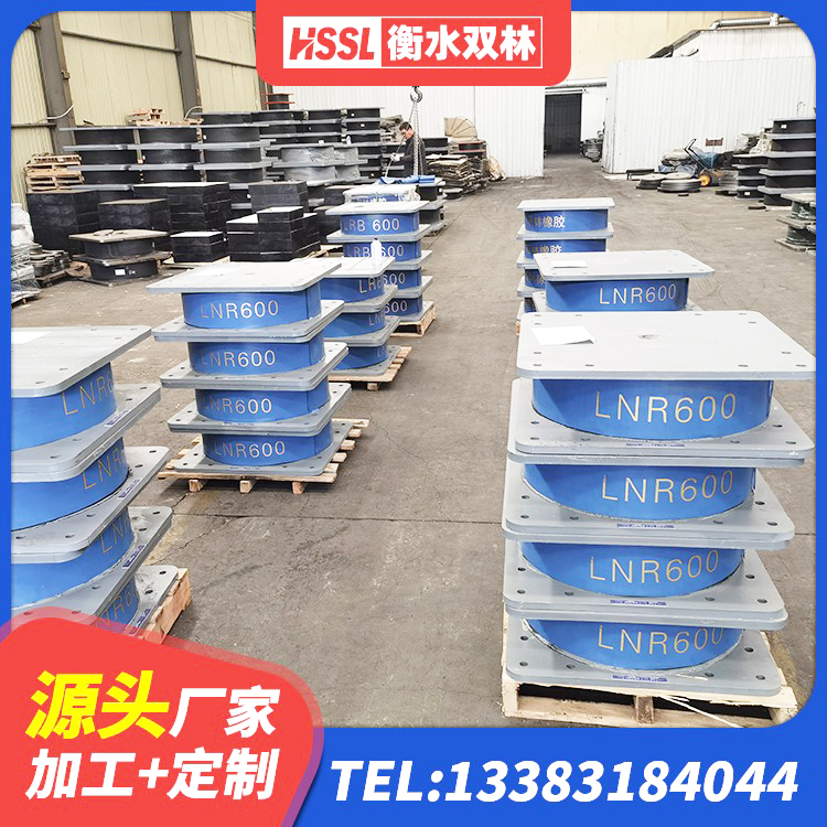 西双版纳抗震橡胶支座工厂 西双版纳建筑高阻尼叠层橡胶隔震支座生产厂家 西双版纳铅芯隔震支座LRB1000 西双版纳水平力分散型LNR隔震支座生产厂家 - 第4张