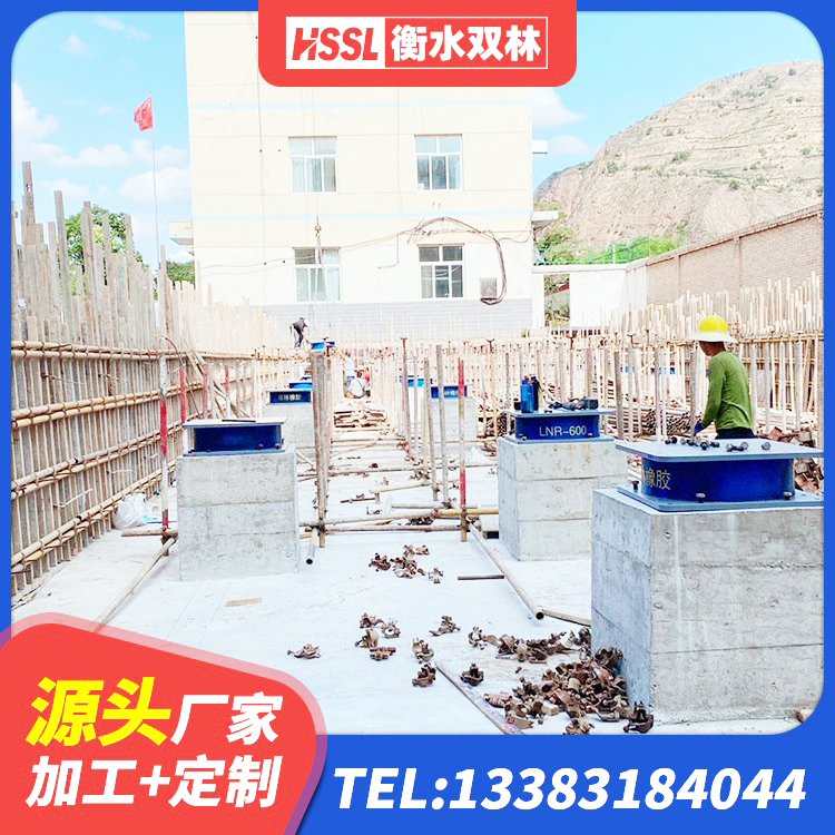 西双版纳LNR水平力分散型橡胶支座厂家电话 西双版纳建筑橡胶隔震支座1型生产厂家 西双版纳LNR600建筑隔震橡胶支座生产加工 西双版纳建筑连廊隔震支座源头工厂 - 第6张