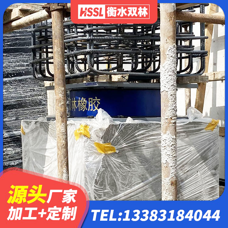 西双版纳防震支座生产厂家 西双版纳隔震支座商家 西双版纳HDR800隔震支座 西双版纳LRB600橡胶隔震支座多少钱
