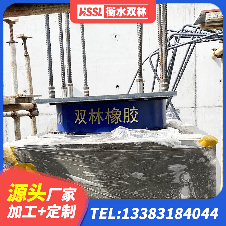 西双版纳抗震式橡胶隔震支座生产厂家 西双版纳高阻尼隔震支座支座源头工厂 西双版纳隔震支座厂厂家 西双版纳橡胶拉压支座 - 第3张