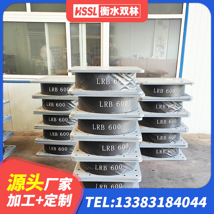 西双版纳铅芯隔震支座Y4Q420*133G1.0厂家 西双版纳LRB1300铅芯支座多少钱 西双版纳LRB400型支座源头工厂 西双版纳LRB隔震支座1400(II型) - 第2张