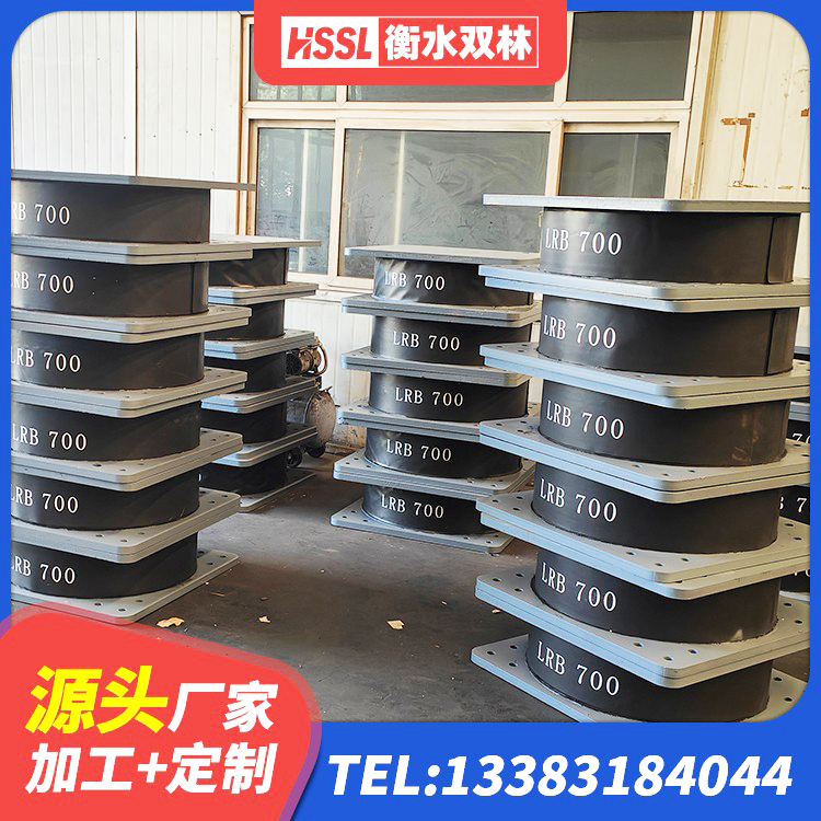 西双版纳铅芯隔震支座Y4Q420*133G1.0厂家 西双版纳LRB1300铅芯支座多少钱 西双版纳LRB400型支座源头工厂 西双版纳LRB隔震支座1400(II型) - 第5张