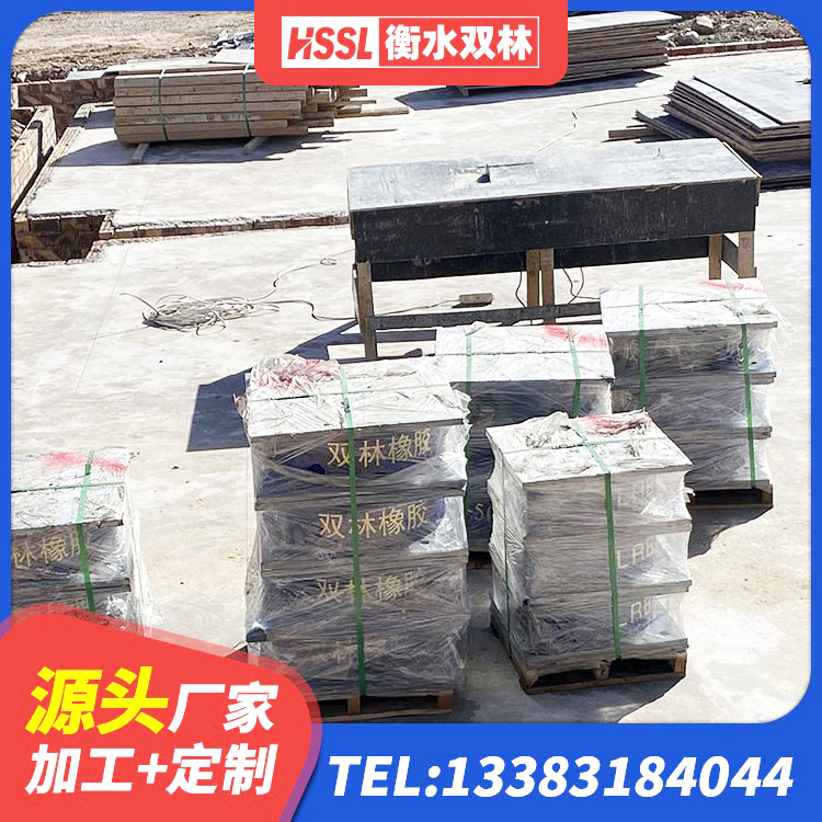 西双版纳LNR1500橡胶支座什么价格 西双版纳HDR支座什么价格 西双版纳减隔震支座厂商厂家 西双版纳建筑抗震式橡胶隔震支座生产厂家 - 第4张