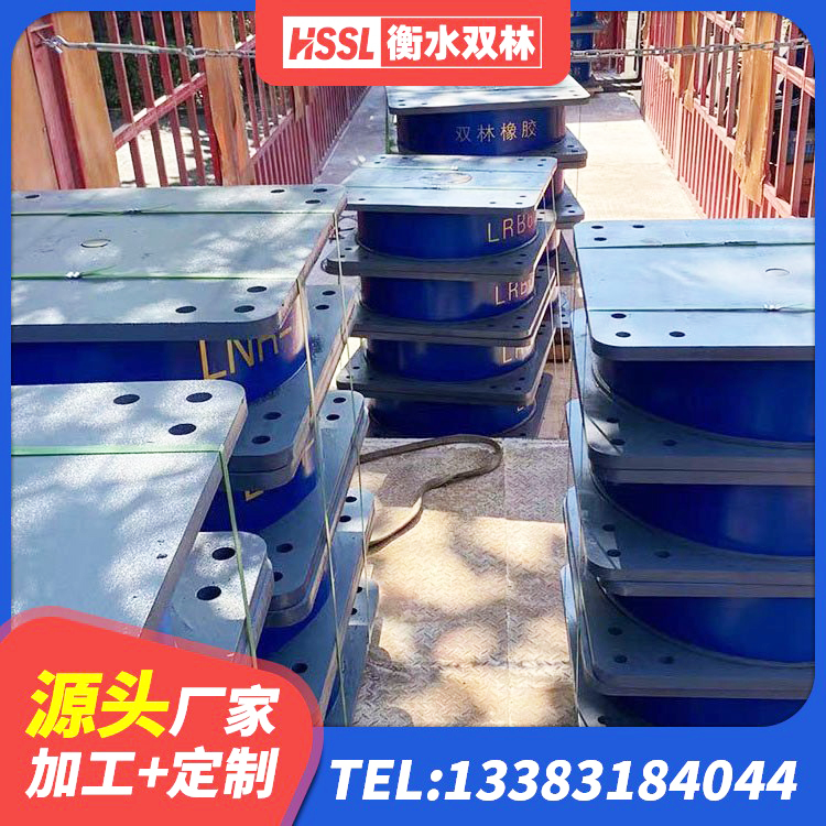 西双版纳LNR水平力分散型橡胶支座厂家电话 西双版纳建筑橡胶隔震支座1型生产厂家 西双版纳LNR600建筑隔震橡胶支座生产加工 西双版纳建筑连廊隔震支座源头工厂 - 第4张