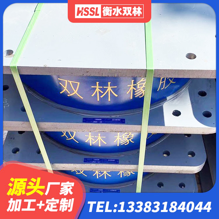 西双版纳LNR1500橡胶支座什么价格 西双版纳HDR支座什么价格 西双版纳减隔震支座厂商厂家 西双版纳建筑抗震式橡胶隔震支座生产厂家 - 第9张