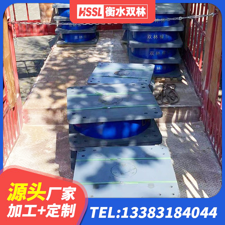 西双版纳抗震式橡胶隔震支座生产厂家 西双版纳高阻尼隔震支座支座源头工厂 西双版纳隔震支座厂厂家 西双版纳橡胶拉压支座 - 第4张