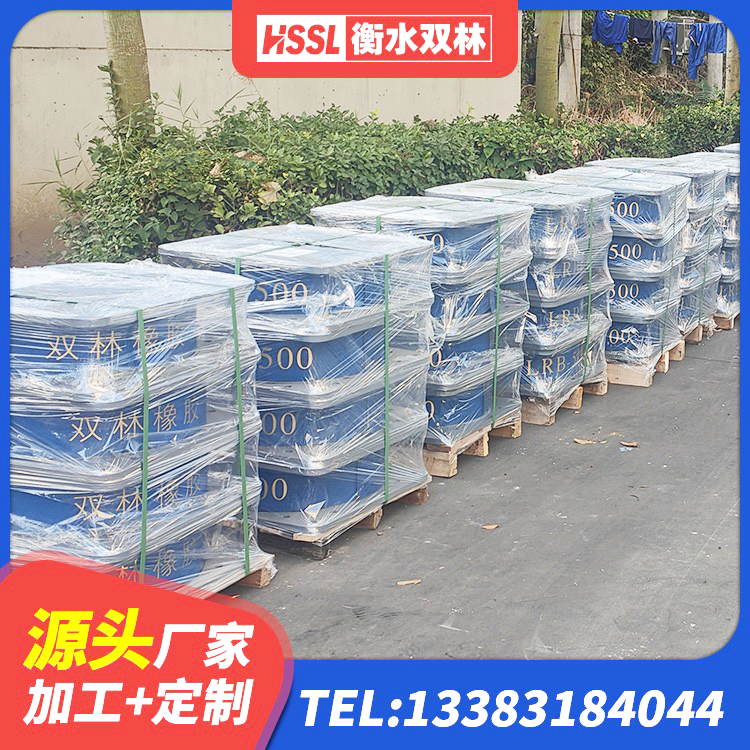 西双版纳LNRD-300建筑隔震支座源头工厂 西双版纳LNR1400橡胶支座厂家 西双版纳建筑隔震支座1型源头工厂 西双版纳高阻尼叠层橡胶支座厂家电话 - 第3张