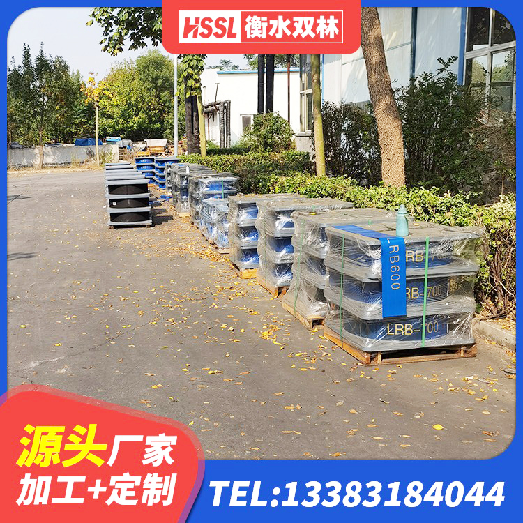 西双版纳防震支座生产厂家 西双版纳隔震支座商家 西双版纳HDR800隔震支座 西双版纳LRB600橡胶隔震支座多少钱 - 第5张