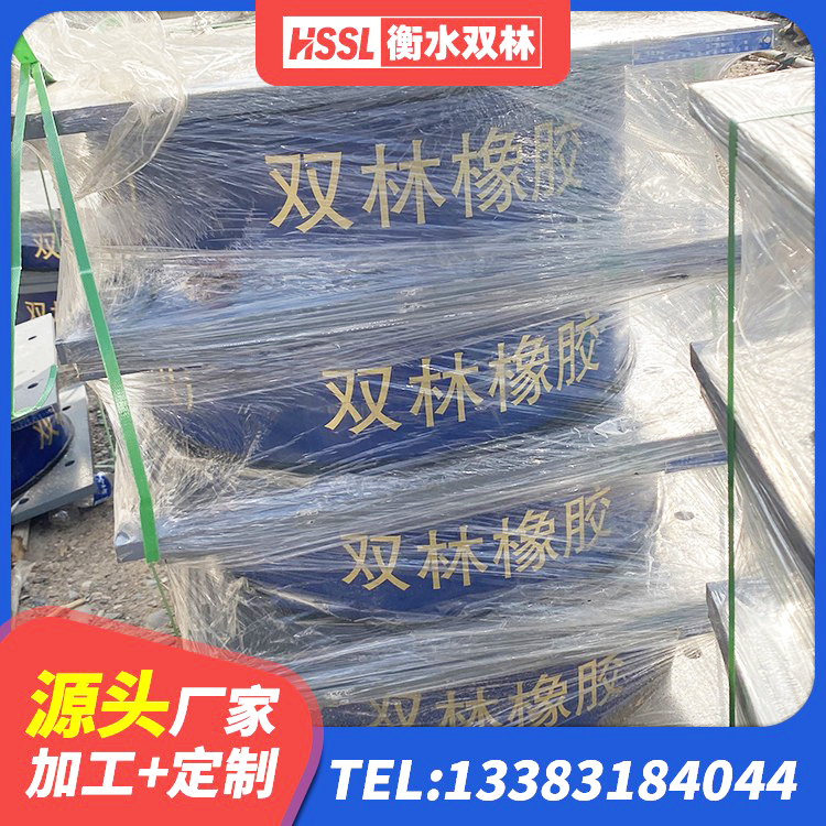 西双版纳抗震橡胶支座工厂 西双版纳建筑高阻尼叠层橡胶隔震支座生产厂家 西双版纳铅芯隔震支座LRB1000 西双版纳水平力分散型LNR隔震支座生产厂家